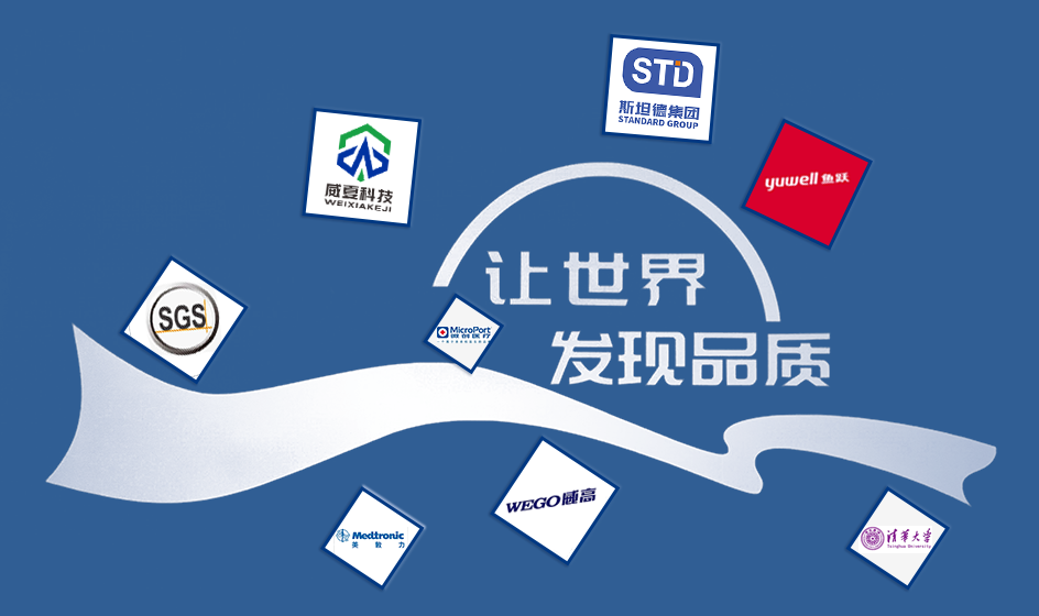 魯爾接頭多功能測試儀