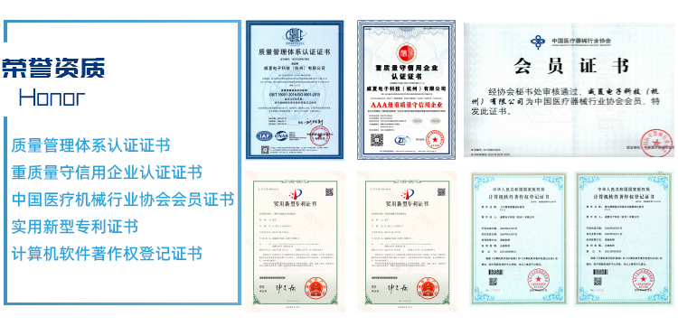 醫(yī)療器械檢測(cè)設(shè)備生產(chǎn)廠家