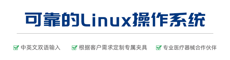 ZZ1962-X 6%魯爾圓錐接頭多功能測試儀