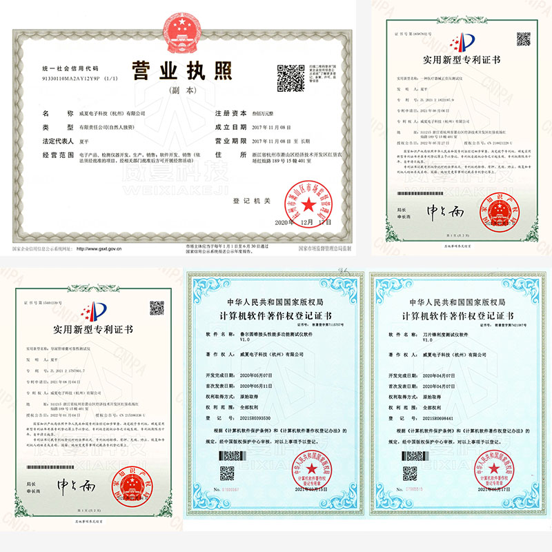 SF01-T 刀片彈性測試儀