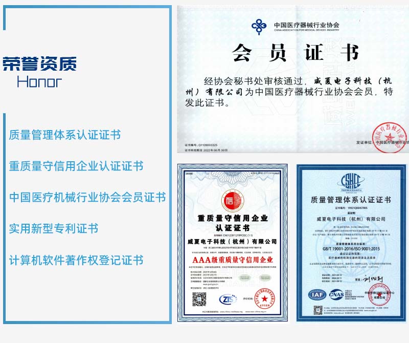 SF01-T 刀片彈性測試儀