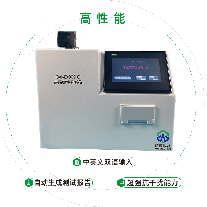 醫(yī)療耗材包裝物檢測(cè)設(shè)備