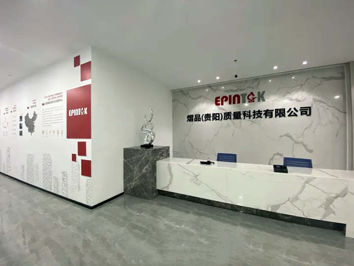 熠品(貴陽)質(zhì)量科技有限公司——醫(yī)療器械測試儀器合作