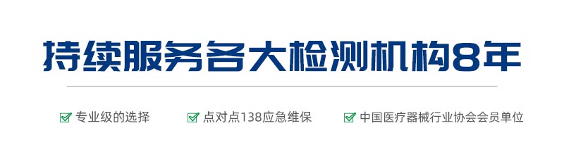 SF8368-T輸液器泄漏負(fù)壓測試儀