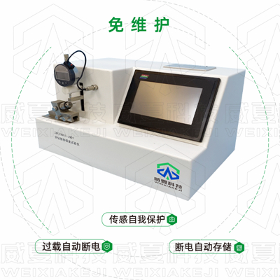 哪個器械檢測設(shè)備生產(chǎn)廠家的牙鉆測試儀器比較專業(yè)？