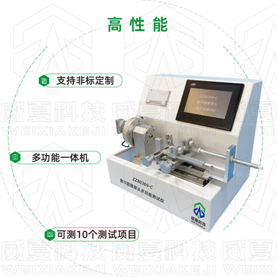 喜報！威夏電子科技（杭州）有限公司評定為中國醫(yī)療器械行業(yè)協(xié)會會員單位