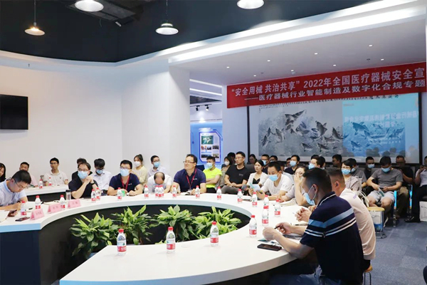 行業(yè)熱點(diǎn)！醫(yī)療器械行業(yè)智能制造與數(shù)字化合規(guī)沙龍落下帷幕