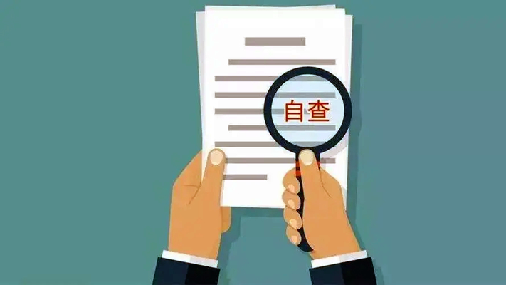 《醫(yī)療器械注冊自檢管理規(guī)定》中自檢能力有哪些相關(guān)問題？