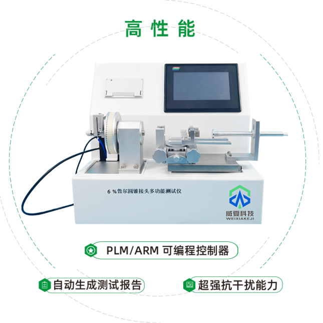 8月5日！威夏科技將亮相2022世界大健康博覽會