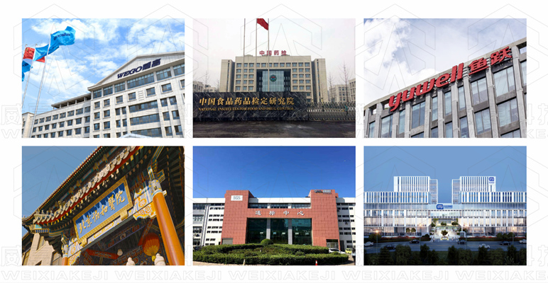 中標(biāo)！威夏科技再次擔(dān)任威海檢測(cè)所醫(yī)療器械檢測(cè)設(shè)備供應(yīng)商