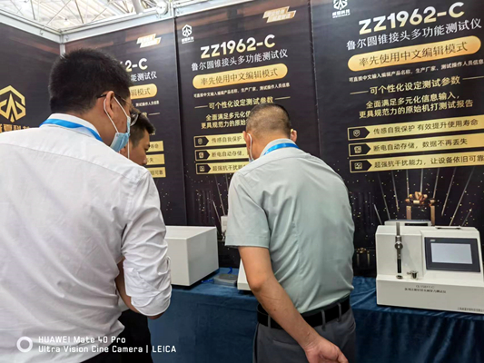 2022年世界大健康博覽會圓滿落幕！威夏科技醫(yī)療器械檢測設(shè)備人氣“吸睛