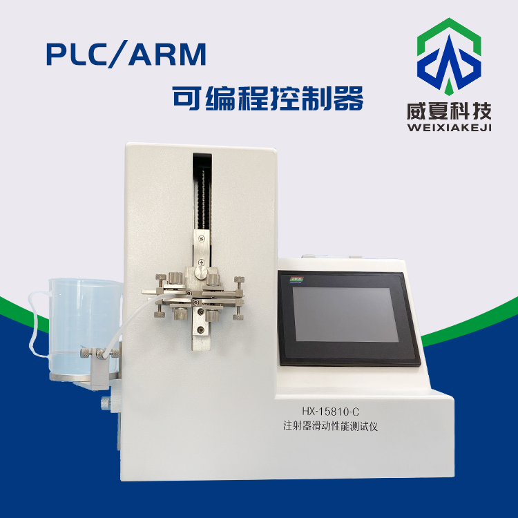 注射器滑動性能測試儀如何檢測回推作用力？