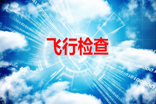 醫(yī)療器械檢測設備是為了把控使用的安全性和有效性嗎？