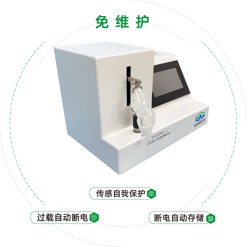 陰道擴張器測試儀測試YKQ0336-C
