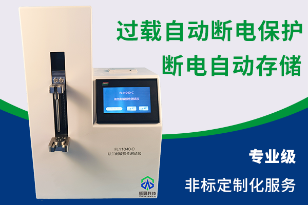 魯爾鎖定接頭測試儀有哪些？