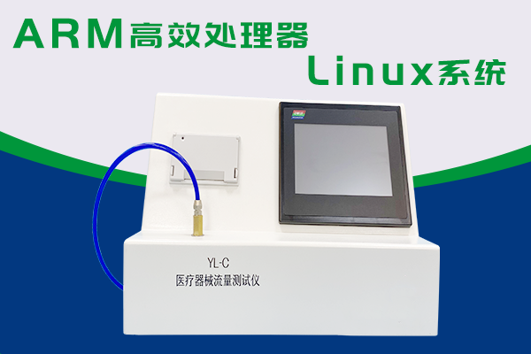 常見的醫(yī)療器械檢測設(shè)備有哪些？