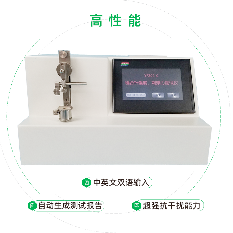 縫合針測試儀如何檢驗(yàn)針尖強(qiáng)度和刺穿力？