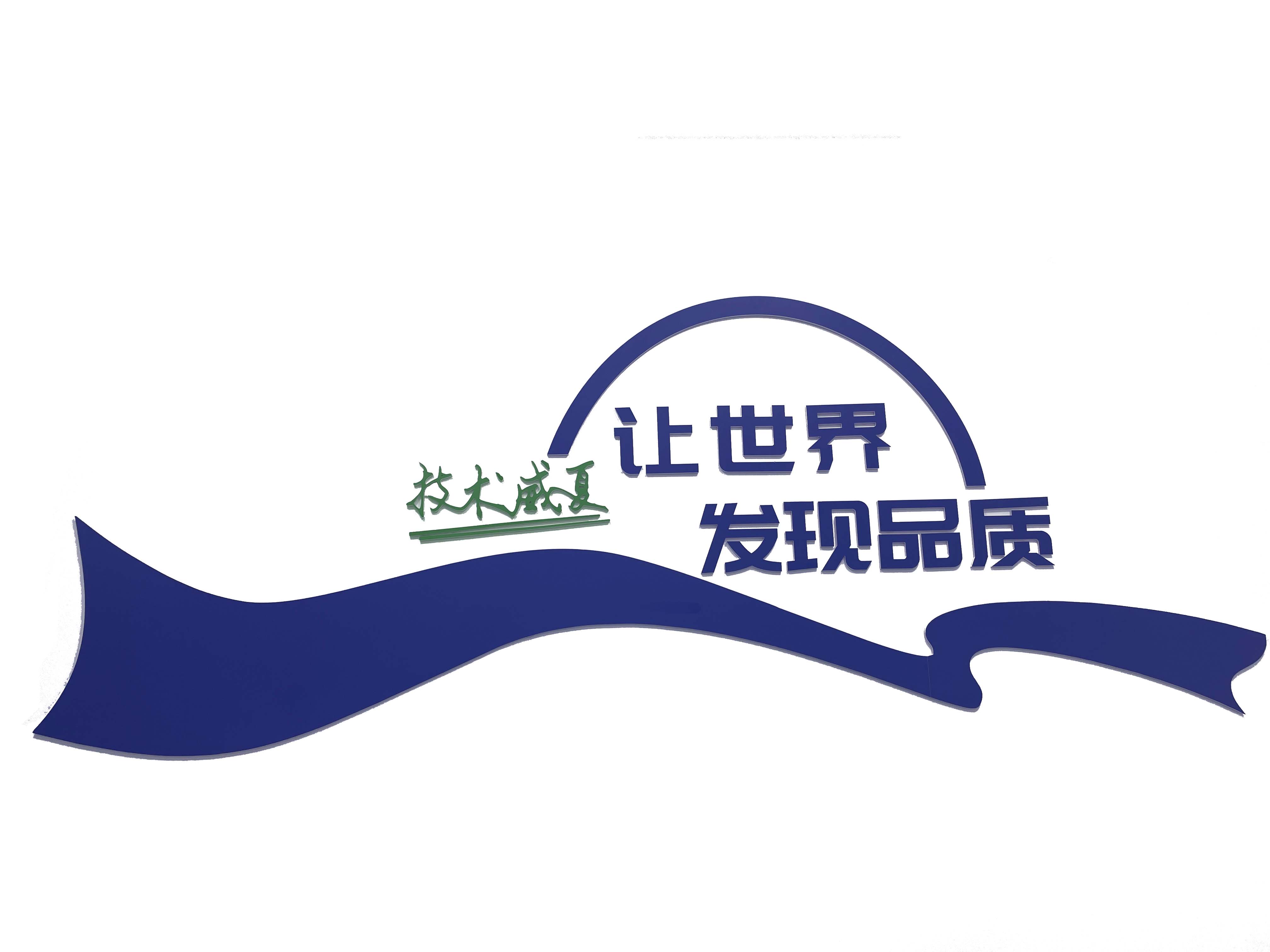 刀片鋒利度測試儀(SF02-C)供應商