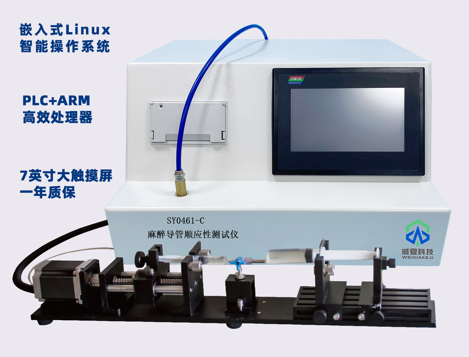 導(dǎo)管順應(yīng)性測試儀常用于檢驗麻醉呼吸機(jī)？