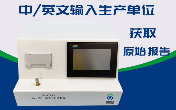 刀片測(cè)試儀如何判斷刀具磨削是否良好？