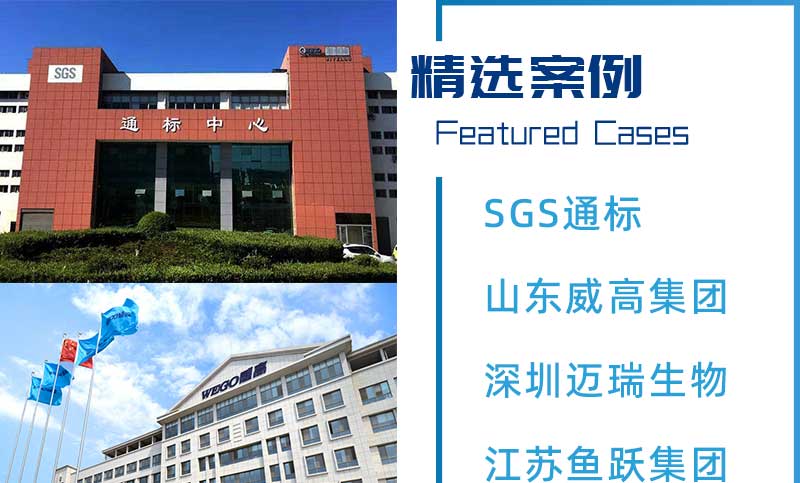 捷報！威夏科技成功中標(biāo)《張家港市醫(yī)療器械檢驗檢測與研發(fā)孵化中心實驗室設(shè)備》項目