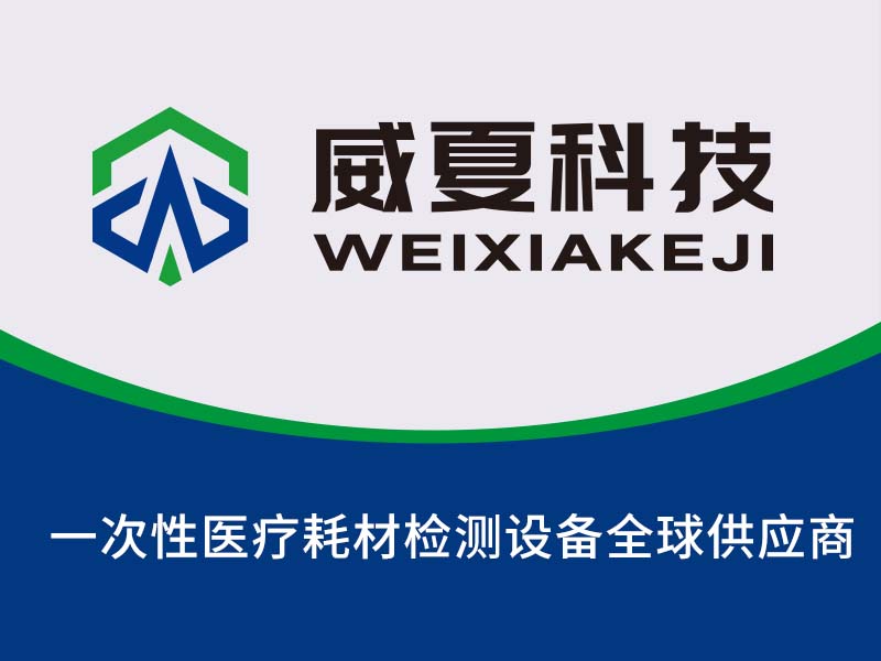 杭州泰格捷通檢測技術有限公司-魯爾接頭測試儀/導管流量測試儀/醫(yī)療器械測試儀