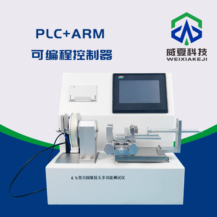 醫(yī)用魯爾圓錐接頭測(cè)試泄漏和密封性解決方案