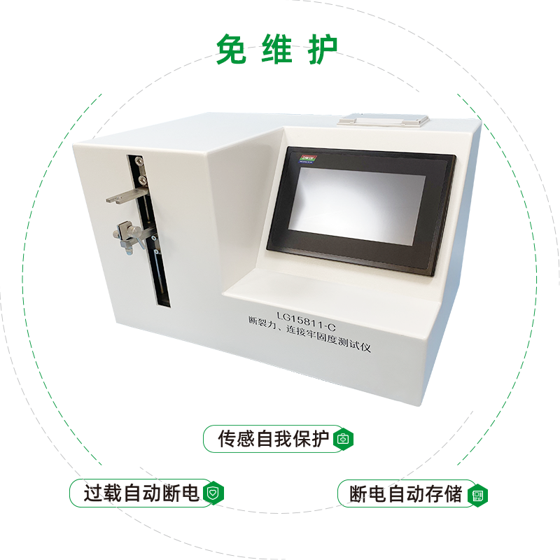 臨床使用輸液袋插口與輸液管之間的連接如何檢測呢？——輸血袋插口連接牢固度測試儀