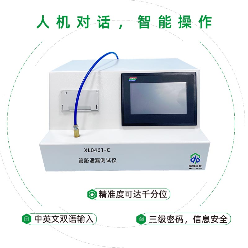 醫用注射針針尖刺穿力測試儀