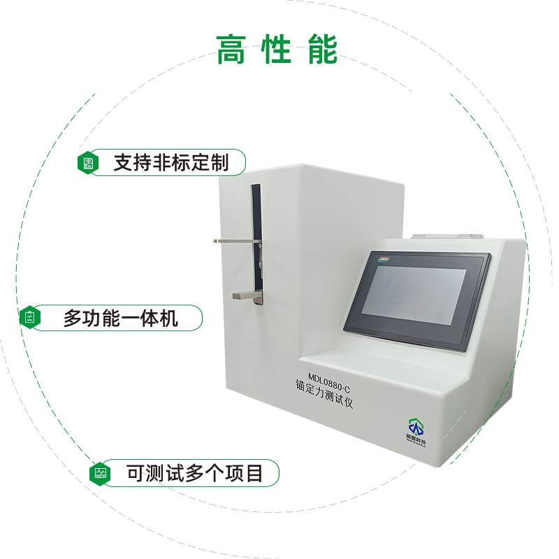 錨定力測試儀