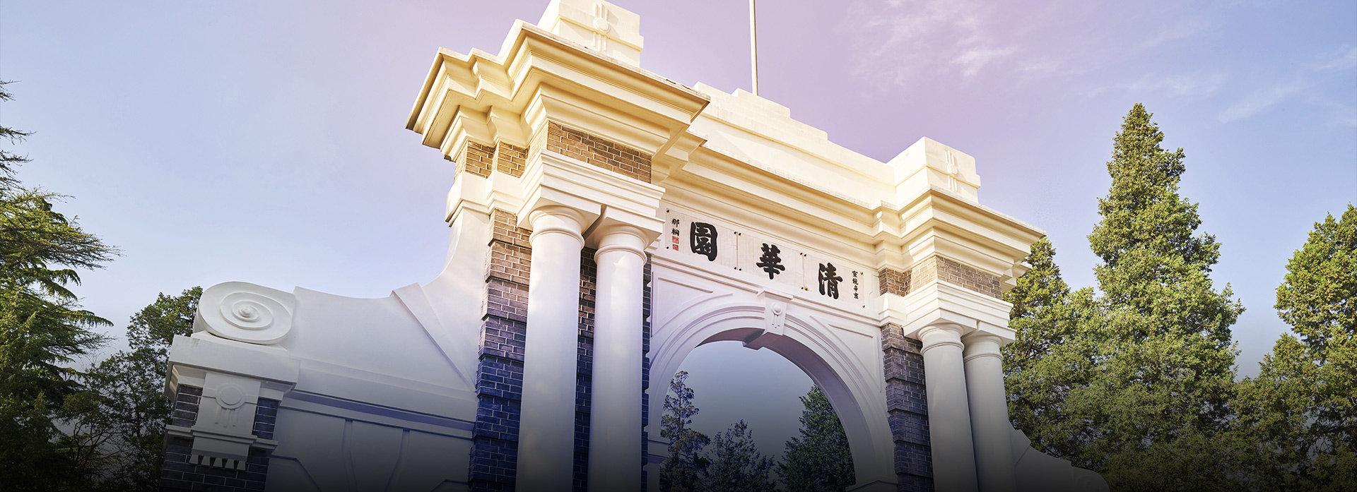 醫(yī)療器械密封性測試儀——清華大學