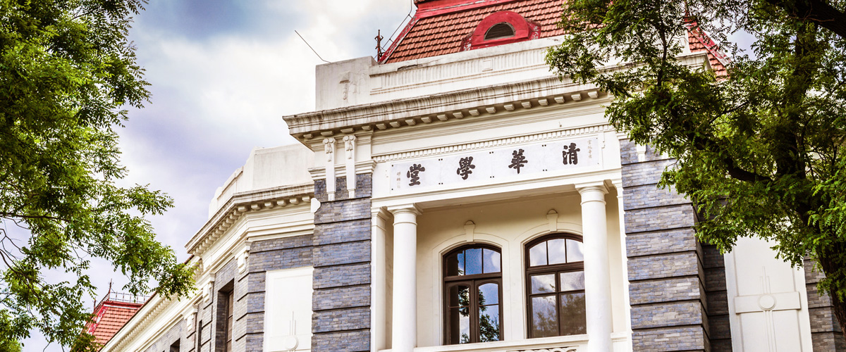 醫(yī)療器械密封性測試儀——清華大學