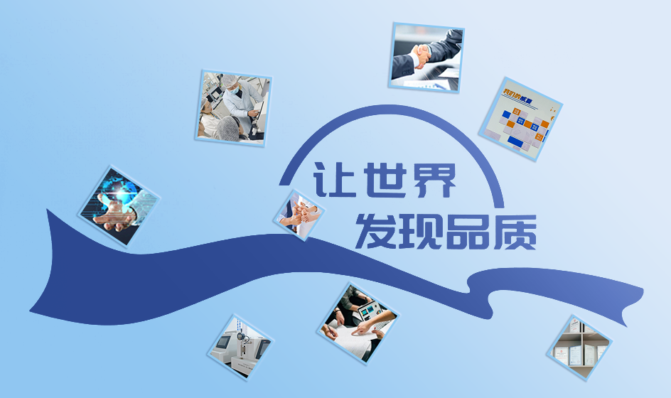 縫合針檢測(cè)設(shè)備