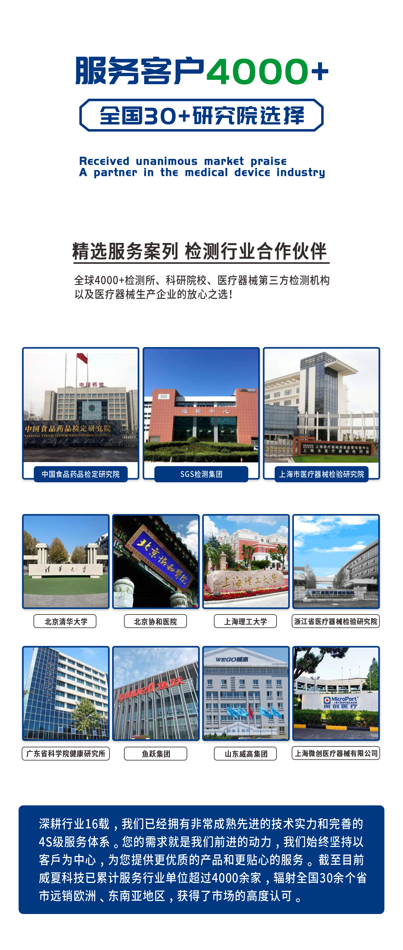 導管殘留真空泄漏測試儀