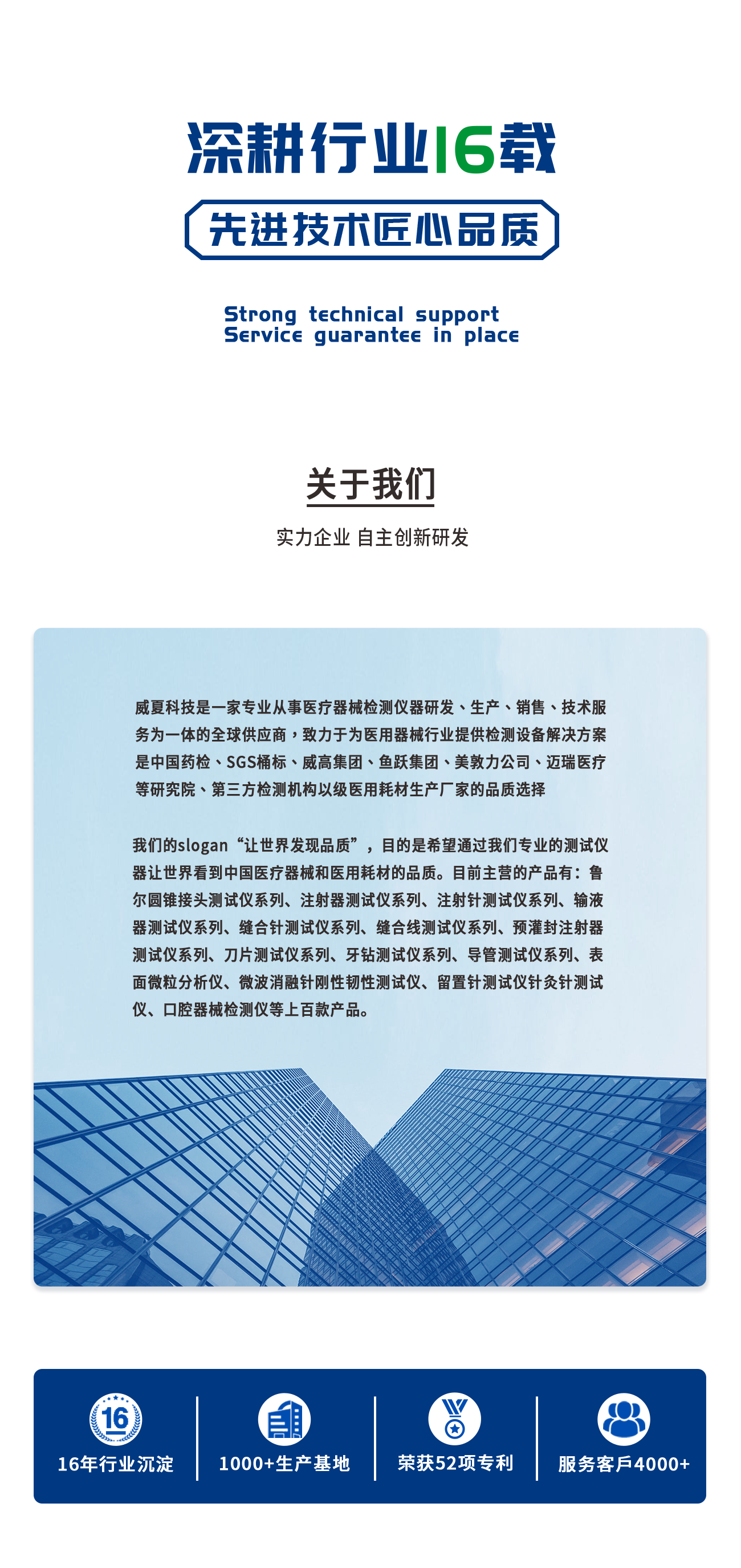 HX1282-C醫(yī)用留置針回血測(cè)試儀