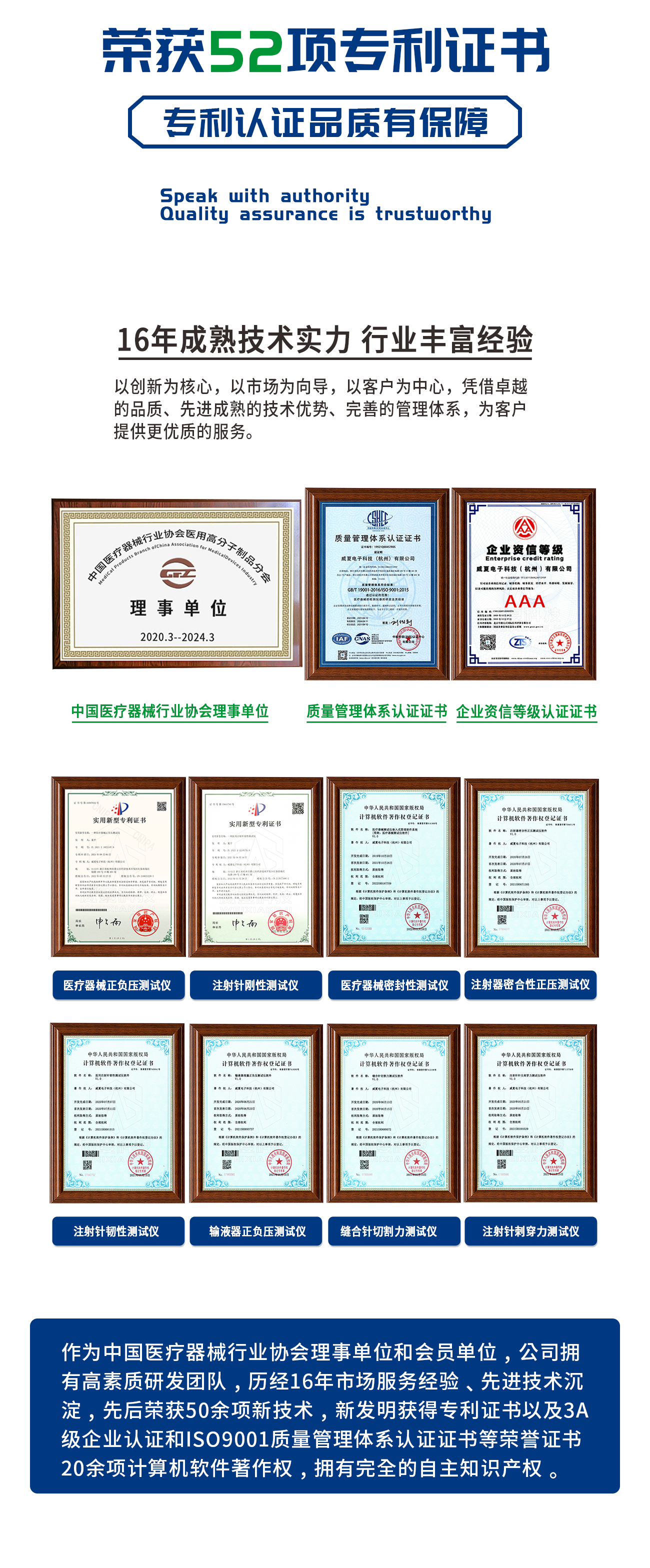 醫(yī)療器械正負(fù)壓測試儀