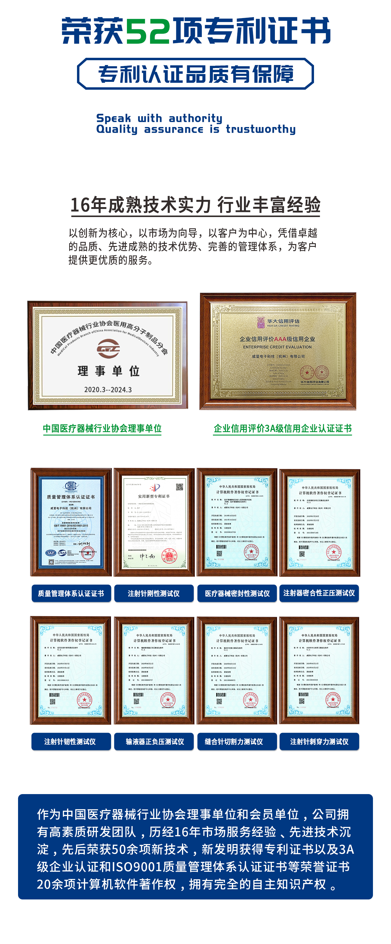 HX1282-C醫(yī)用留置針回血測(cè)試儀