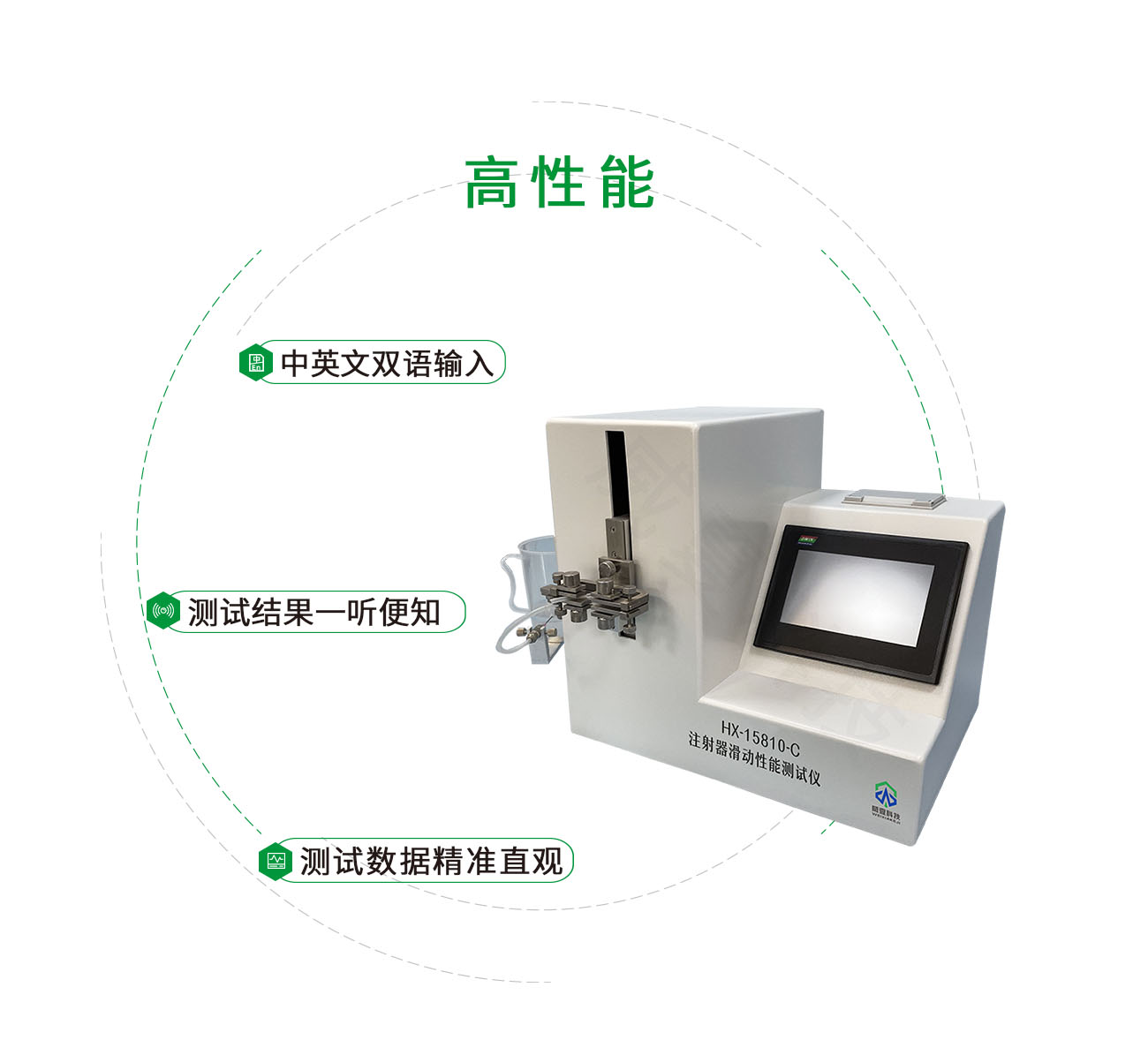 注射器滑動(dòng)性能測試儀