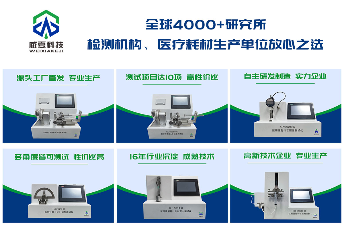 連接器抗過(guò)載性能測(cè)試儀ISO30369
