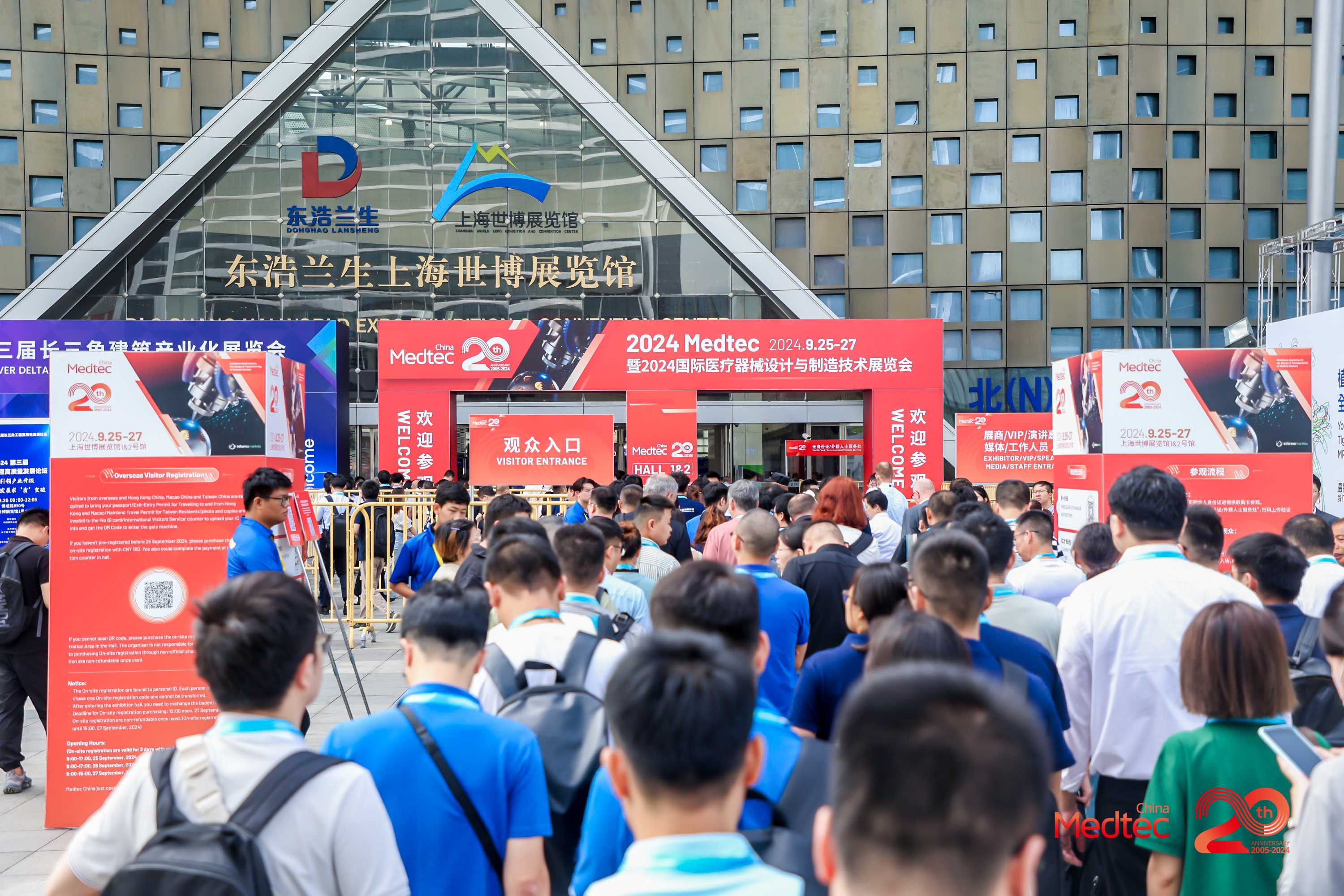 Medtec China 2024暨第十八屆國際醫(yī)療器械設(shè)計與制造技術(shù)展覽會