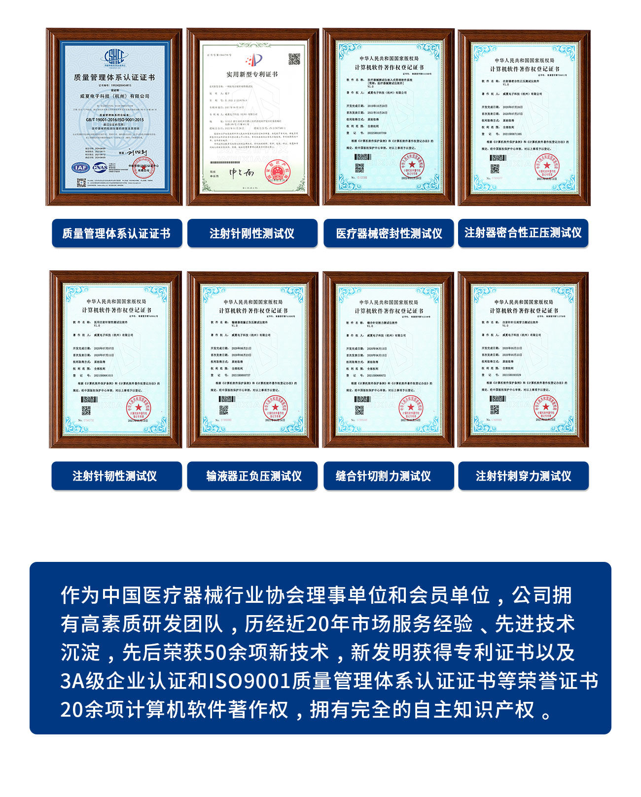 創(chuàng)面敷料阻水性測試儀