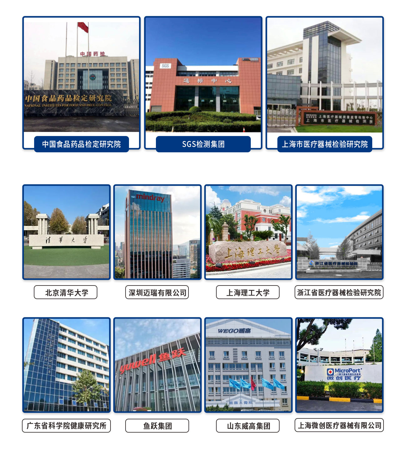 創(chuàng)面敷料阻水性測試儀