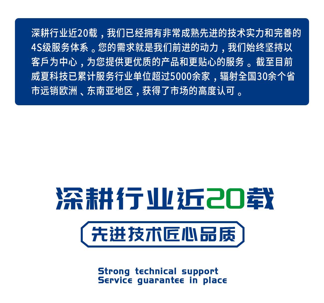 創(chuàng)面敷料阻水性測試儀