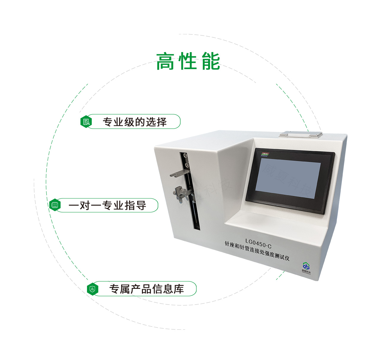 GB15811針座和針管連接處強(qiáng)度測(cè)試儀