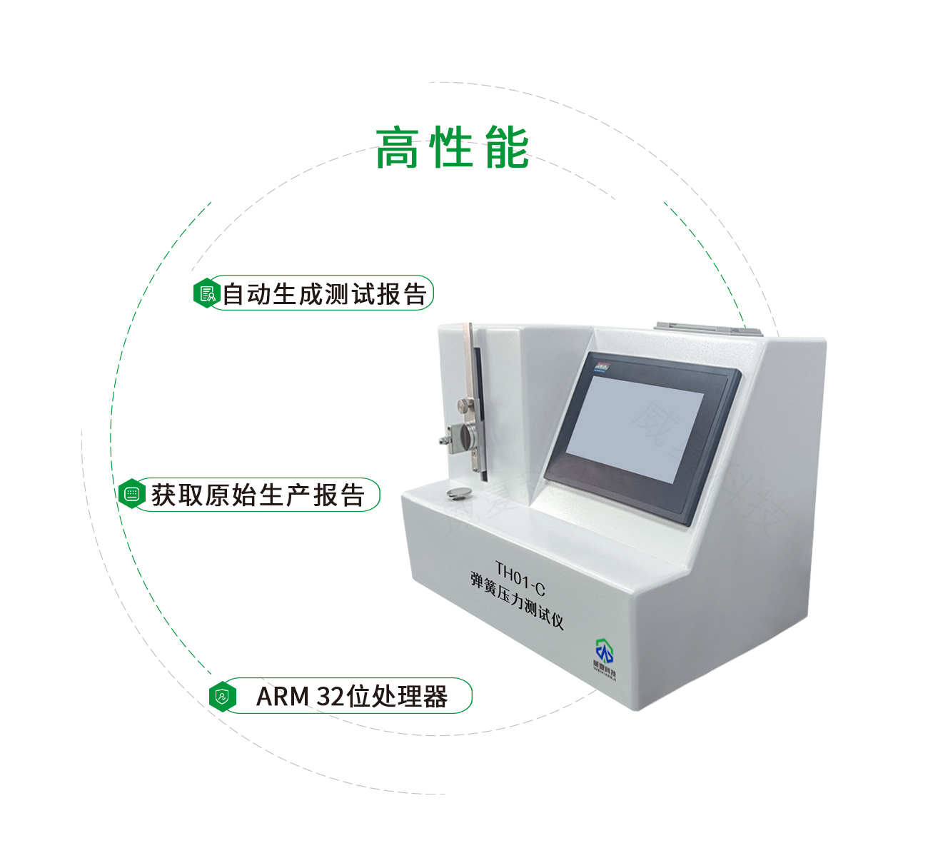 彈簧壓力測(cè)試儀