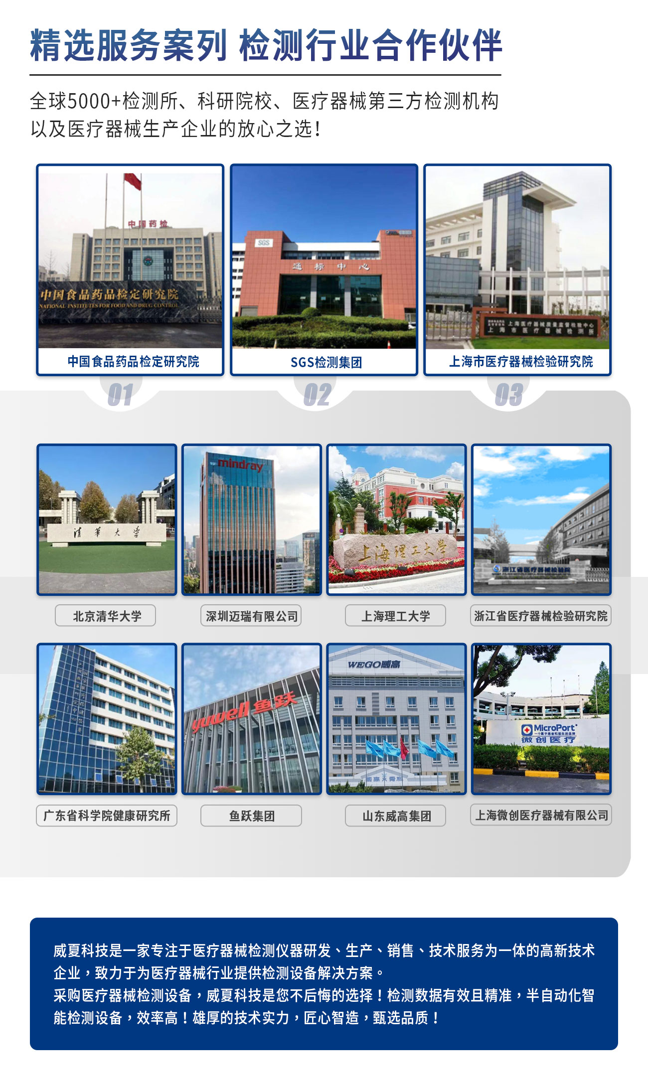 CG0948-C心肺系統(tǒng)動(dòng)靜脈插管綜合測試儀