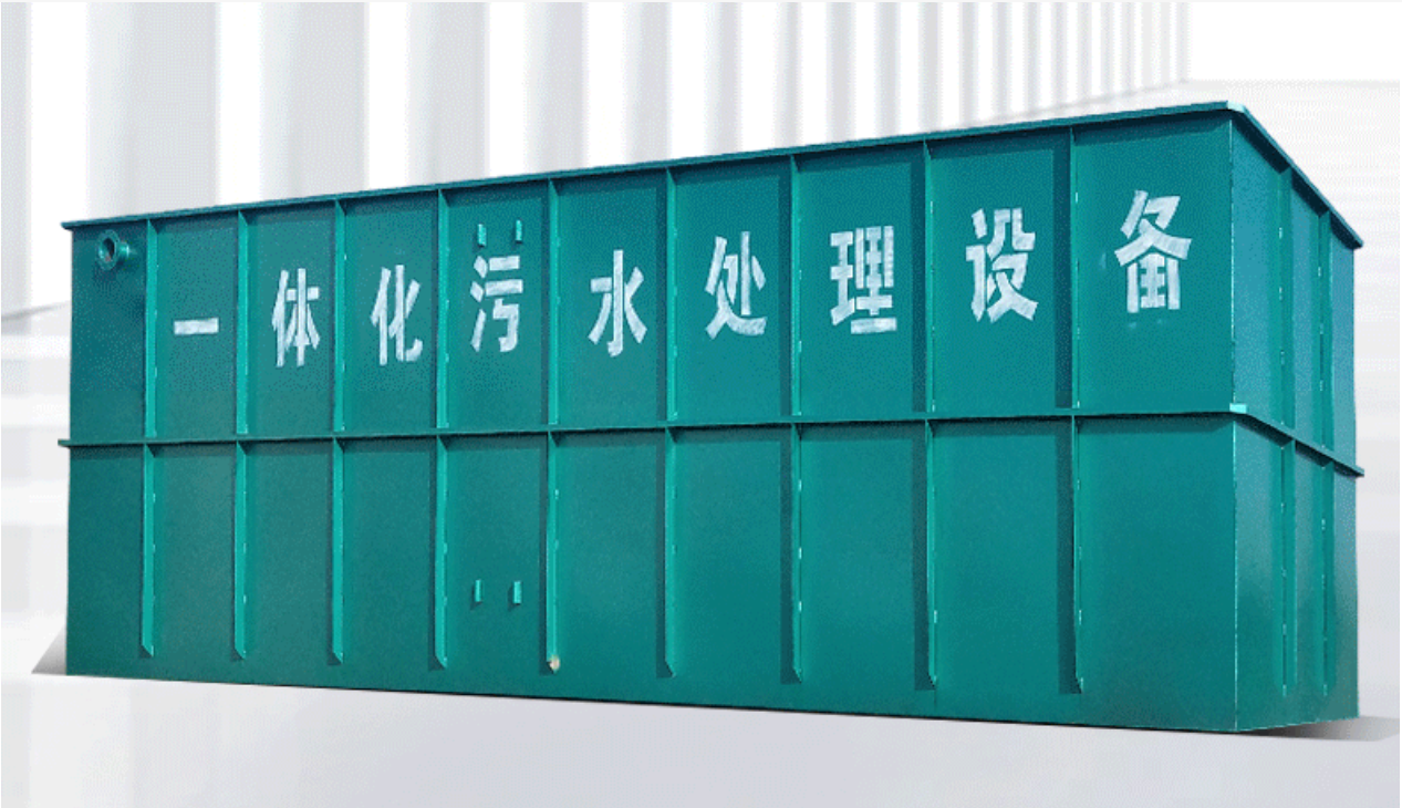 污水處理設備.png 污水處理設備.png