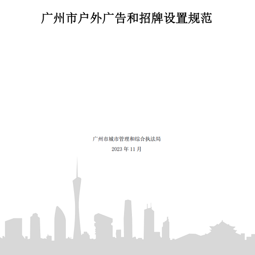 wz25070401